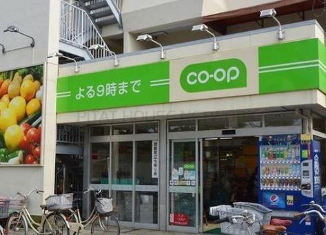 三郎山ハイツ(ミニコープ領家店)