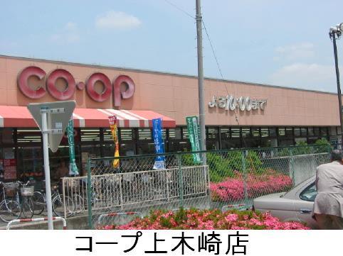 皇山町貸家(コープ上木崎店)