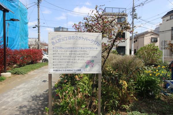 グランピエール
