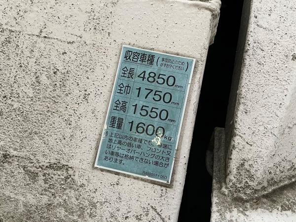 グランドヒルズA駐車場