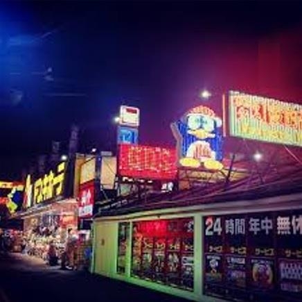 大野荘(ドン・キホーテ 新宿店)
