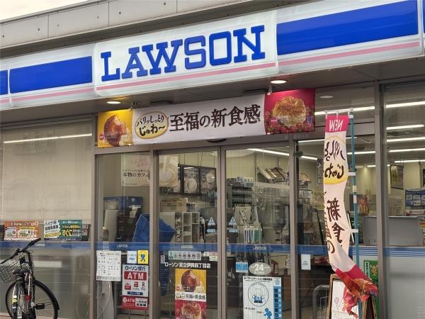 日神パレス竹ノ塚(ローソン足立伊興四丁目店)