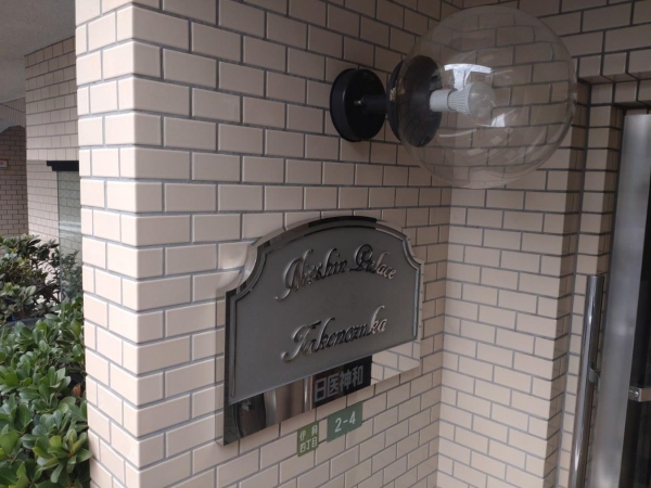 日神パレス竹ノ塚