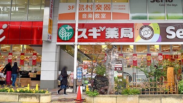 クレドハイツ小岩(スギ薬局)