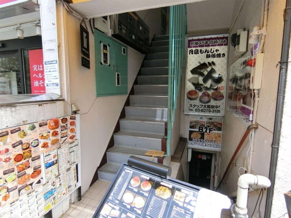 遠田ビル