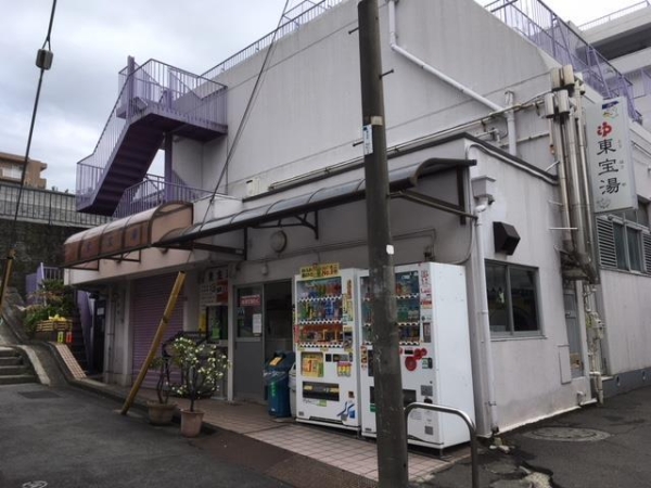 クレドハウス新宿(東宝湯)