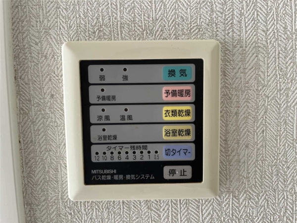 山水林ビル