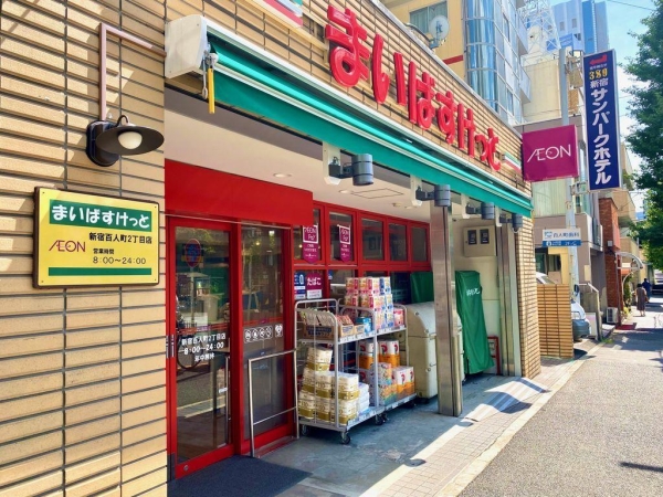 パークノヴァ百人町(まいばすけっと新宿百人町2丁目店)