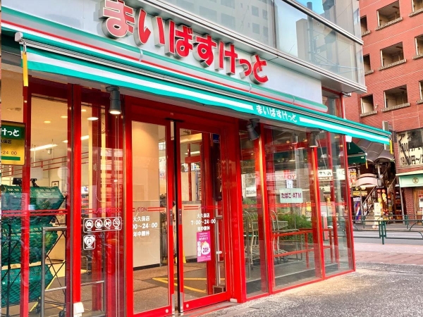大塚店舗ビル(まいばすけっと)