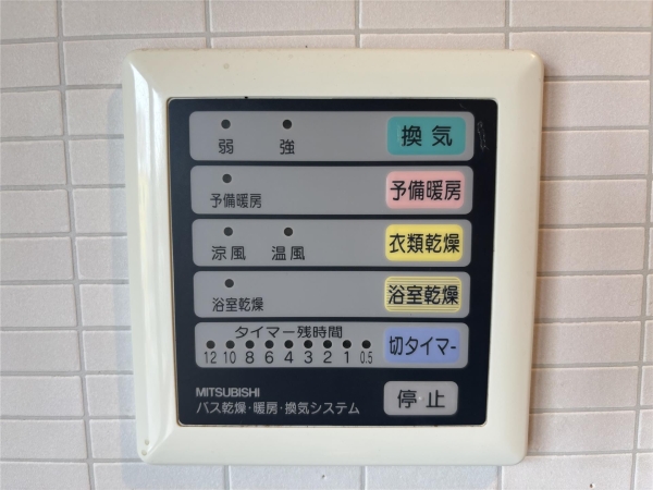 山水林ビル