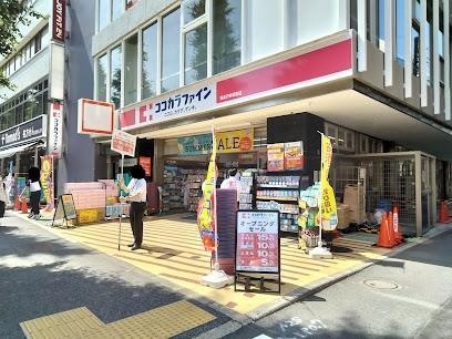 ハイツ蚕糸公園(ココカラファイン)