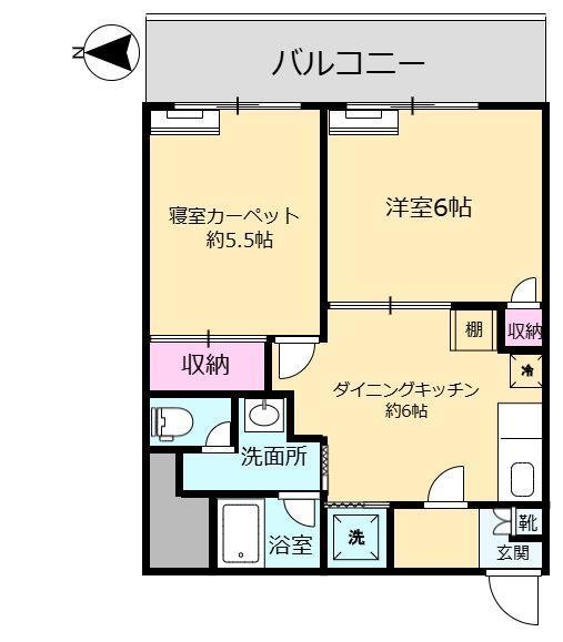 大久保ハウス