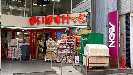 コーポ鎧(まいばすけっと百人町文化通り店)
