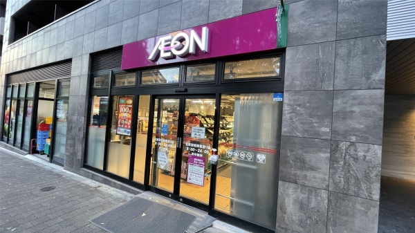 アジールコート西新宿(まいばすけっと北新宿税務署通り店)