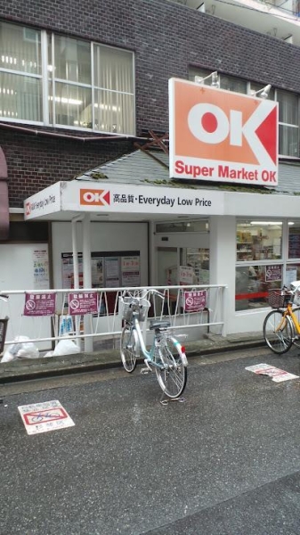 メゾン豊田(オーケー高円寺店)