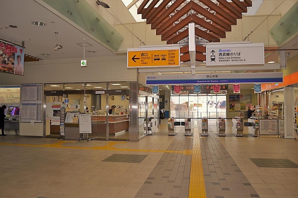 東海狭山マンション(狭山市駅)