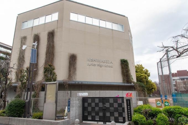 マンション富士(新宿区立西早稲田中学校)