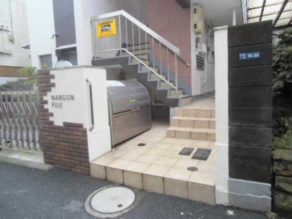 マンション富士