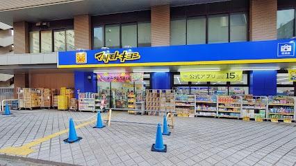 北原ビル(マツモトキヨシ)