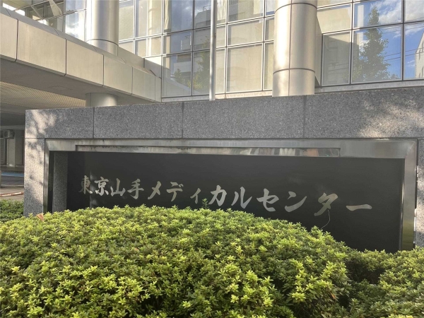 ヘレンハウゼ(独立行政法人地域医療機能推進機構東京山手メディカルセンター)