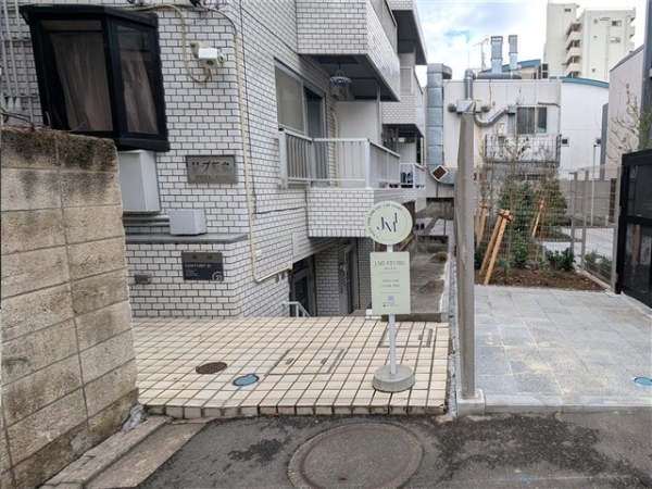 リープ新宿