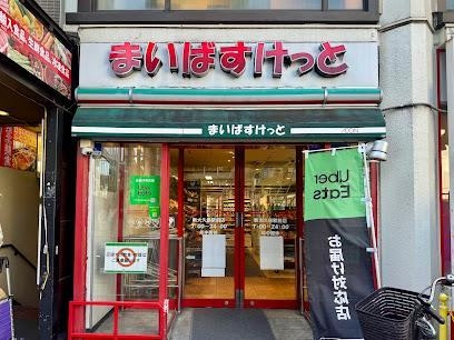 朝日サウンドビル(まいばすけっと新大久保駅前店)