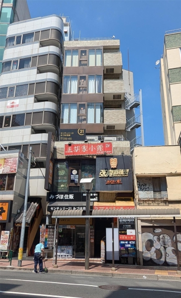 第三吉原ビル