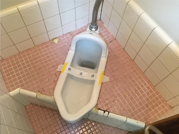寿ハイム