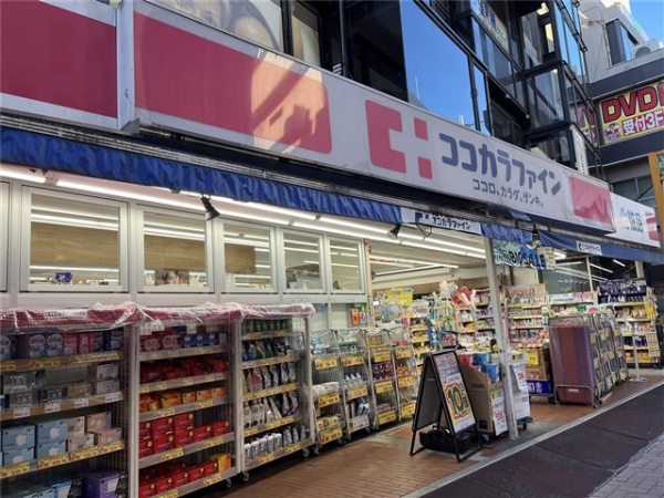 ルーブル荻窪弐番館(ココカラファイン)