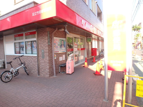 リバティ竹の塚駅前(足立竹の塚郵便局)