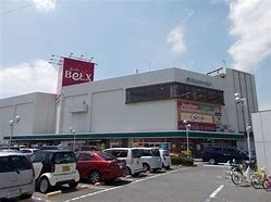 ヴィラージュ竹の塚(ファッションセンターしまむらベルクスタウン草加谷塚店)