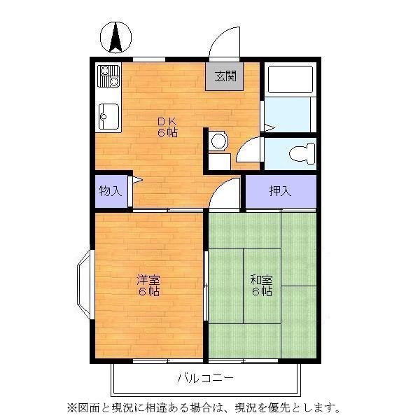 エステート山崎Ｂ棟