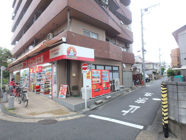 エステート山崎Ｂ棟(くすりの福太郎大谷田店)