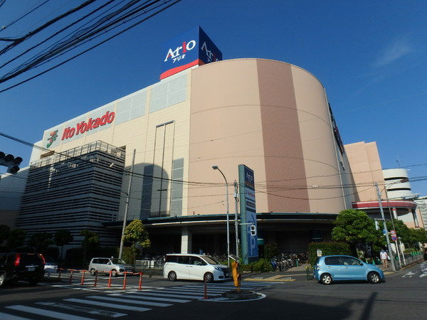 BiallusTOHGANishiarai(イトーヨーカドーアリオ西新井店)
