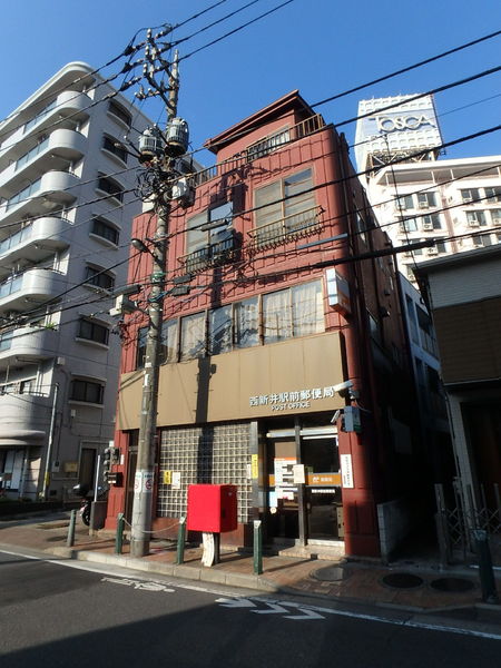 BiallusTOHGANishiarai(西新井駅前郵便局)