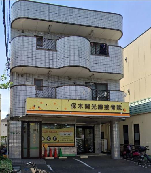 松田ビル