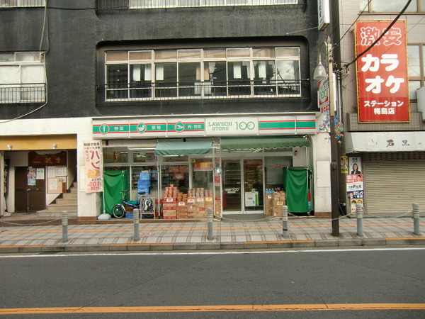 小島第二コーポ(ローソンストア100梅島駅前店)