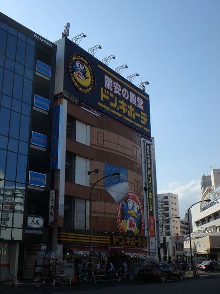 小島第二コーポ(ドン・キホーテ西新井駅前店)