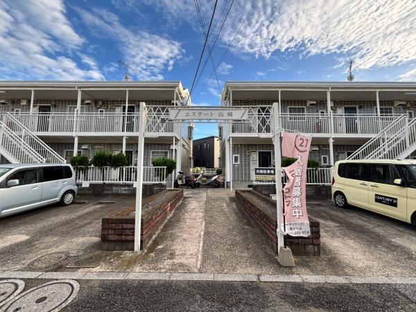 エステート山崎A棟