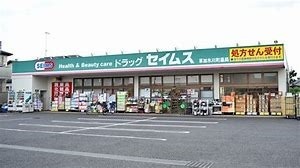 エスハイム(ドラッグセイムス八潮中央店)