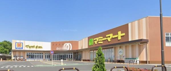 トミーパレス(マミーマート生鮮市場TOP八潮伊草店)
