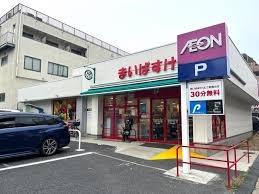 サンリヴィエール五反野(まいばすけっと足立4丁目店)