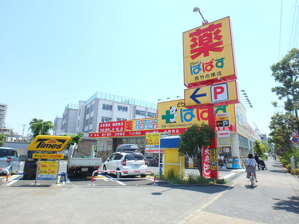 東伊興２丁目貸家(どらっぐぱぱす伊興町店)