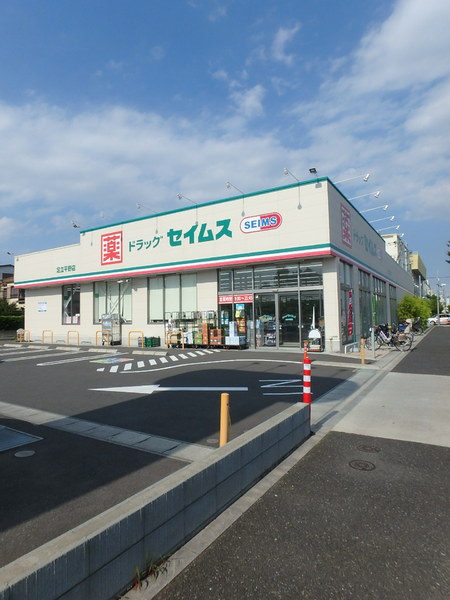 井上マンション(ドラッグセイムス足立平野店)