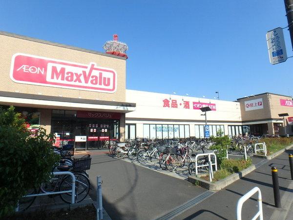 ドミール竹ノ塚(マックスバリュ竹の塚店)
