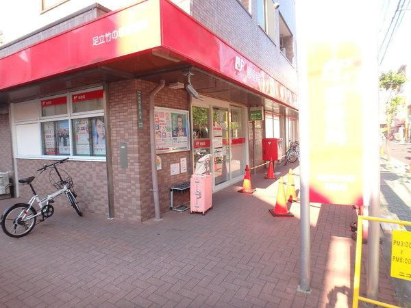 ドミール竹ノ塚(足立竹の塚郵便局)