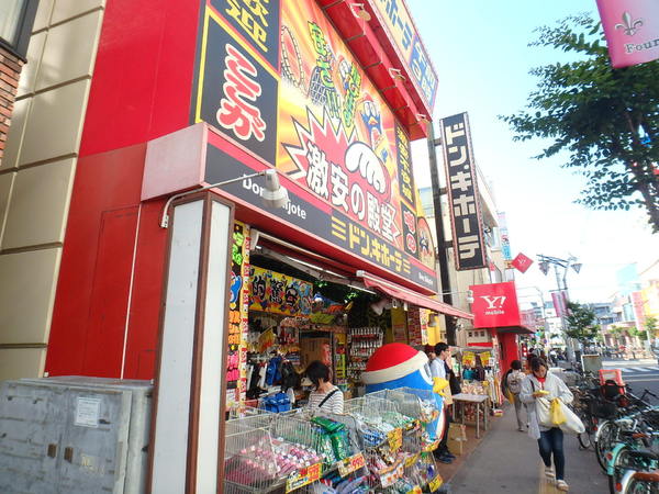 ニュー竹の塚ビル(ドン・キホーテ竹の塚店)
