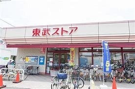 ドルチェ蒲生(東武ストア蒲生店)