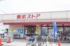 ドルチェ蒲生(東武ストア蒲生店)