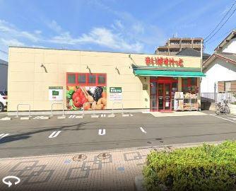 ザ・パークメゾンＫ(まいばすけっと足立六月3丁目店)